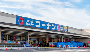 コーナン自転車修理の料金&知っておきたいサービス