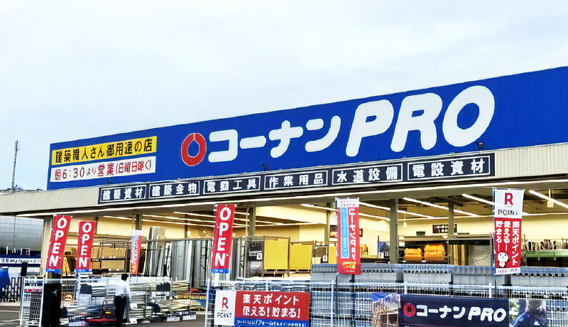 コーナン以外の土回収方法と注意点