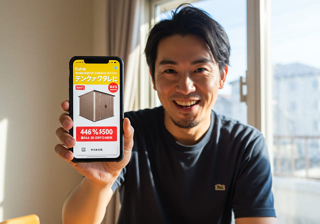 カインズの物置を半額で購入するためのポイント