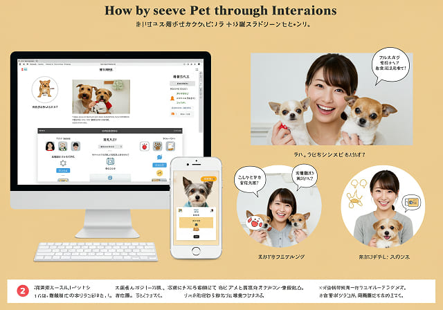 カインズのペットホテルのサービスまとめ