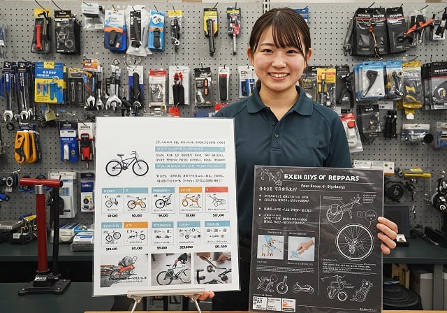自転車修理のQ&A