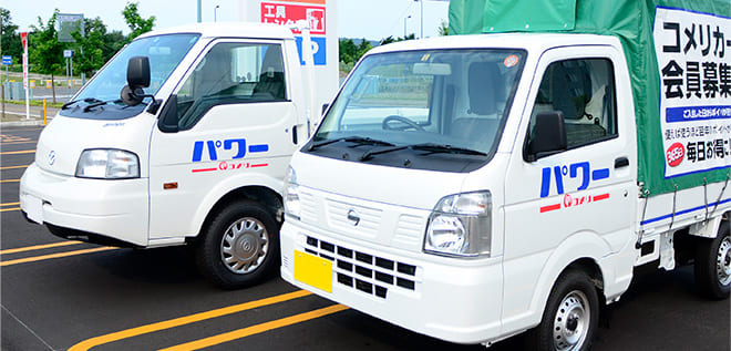 コメリの軽トラレンタルのメリットと料金体系を詳しく解説